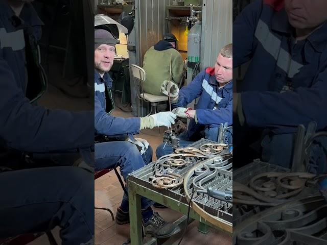 Сварка; медь и сталь