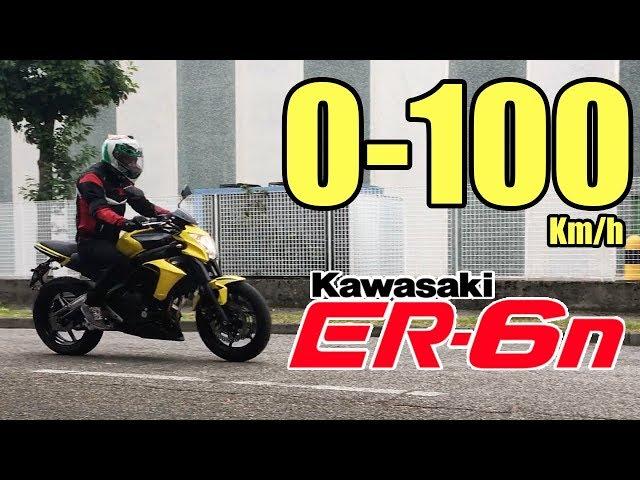 0-100 KAWASAKI ER-6N #2