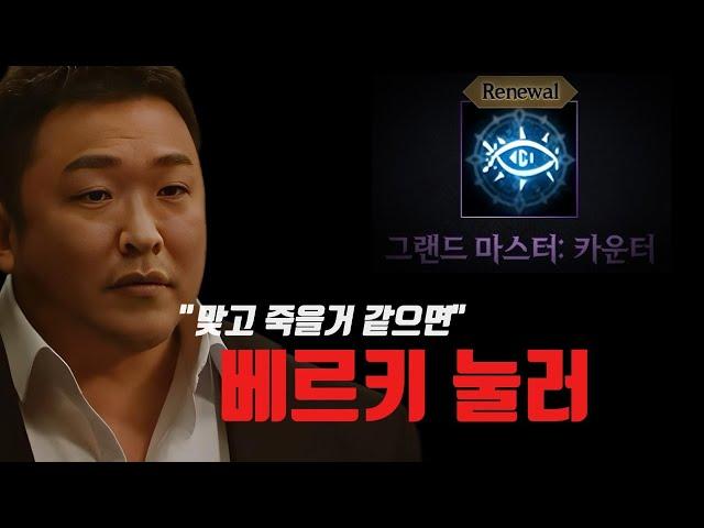 [리니지M] 리니지의 낭만이자 근본 "기사" 로 클체 했습니다.