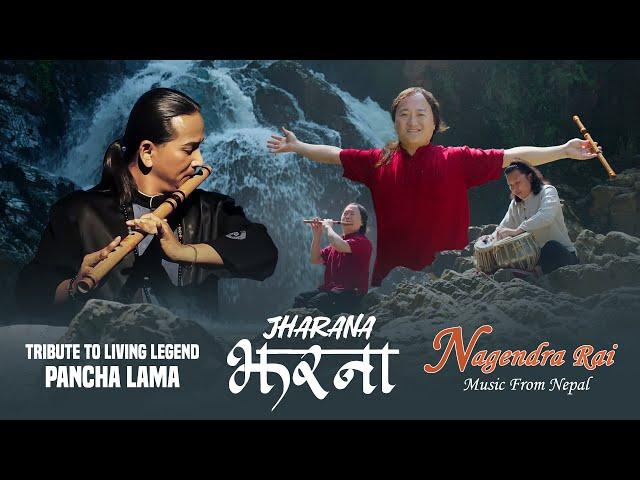 Jharana - Tribute to living legend Pancha Lama | Nagendra Rai