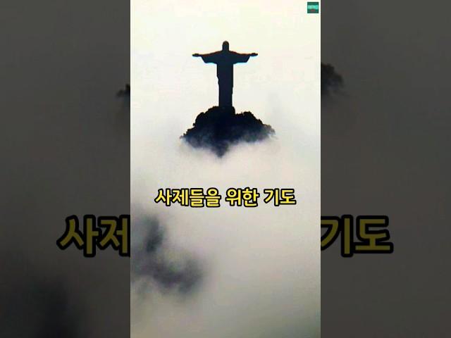 사제들을 위한 기도