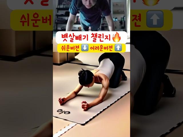 뱃살 빼야하는 이유 #내장지방 #뱃살빼는법 #뱃살빼는운동 #홈트는써니요가 #sunnyyoga #써니요가