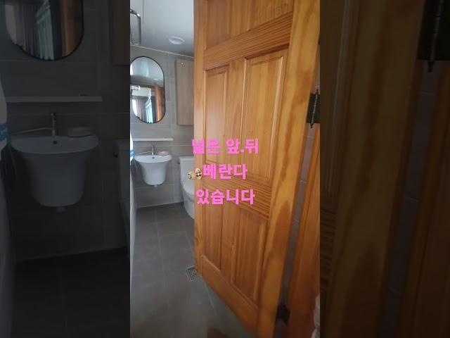 (거래완료됨)경기도 광주시 삼동 빌라전세입니다. 방3,화2, 넓은베란다, 가격1억2천만원,LH전세,보증보험가입 모두 되는 물건입니다~ 빠른입주가능하구요~~