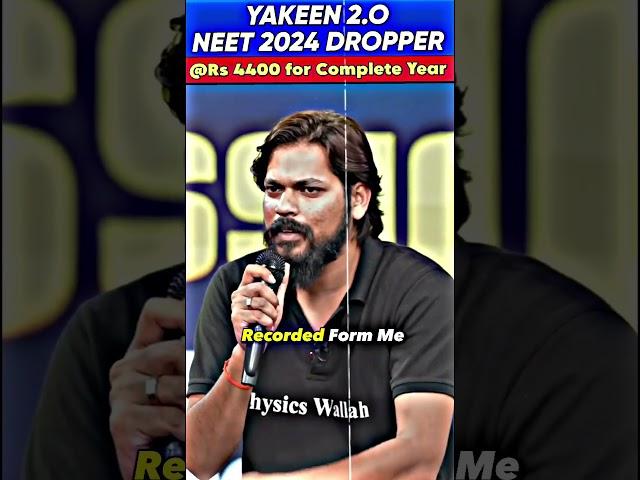 LIVE या RECORDED क्या PREFER करें??  #PhysicaWallah #Shorts #Yakeen2pw