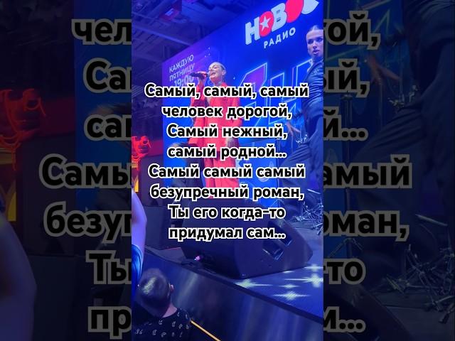 Тутси|Самый самый человек дорогой🫶#тутси #shorts #ytshort #top #live #музыка #music #moscow #любовь