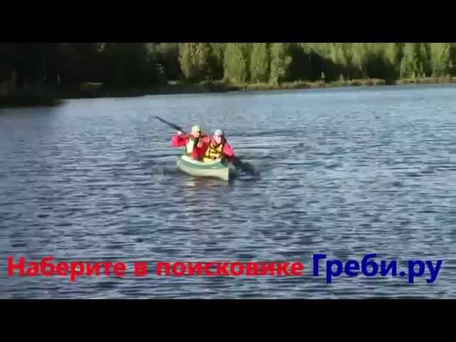 Байдарка "Варзуга 3"  БАЙДАРКИ ТРИТОН ГРЕБИ.РУ
