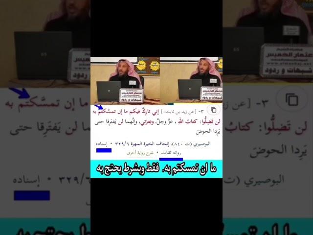 هواية الكذب عثمان الخميس
