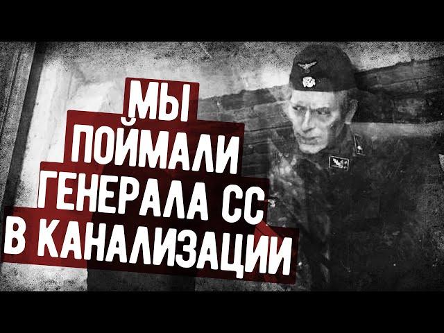 Мемуары Разведчика О Боях За Будапешт Против СС. Военная Аудиокнига, Воспоминания.