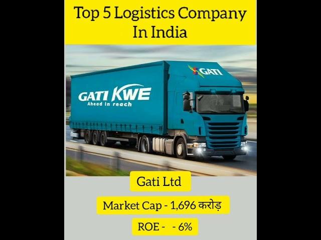 top 5 Logistics Company in India |#shorts #finance #logistics