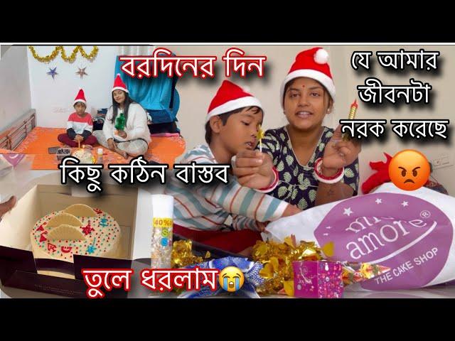 আয়ুসের পাপা আর আসবে না আমাদের কাছে এতোদিন চুপ ছিলাম,আজ কিছু কঠিন বাস্তব তুলে ধরলাম