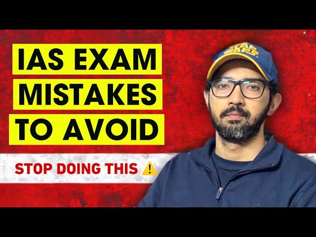 Biggest mistakes IAS aspirants do | Mistakes to avoid while doing UPSC preparation