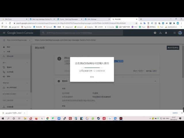 【哟派出海】谷歌站长工具教程：如何提交链接和sitemap到Google Search Console？