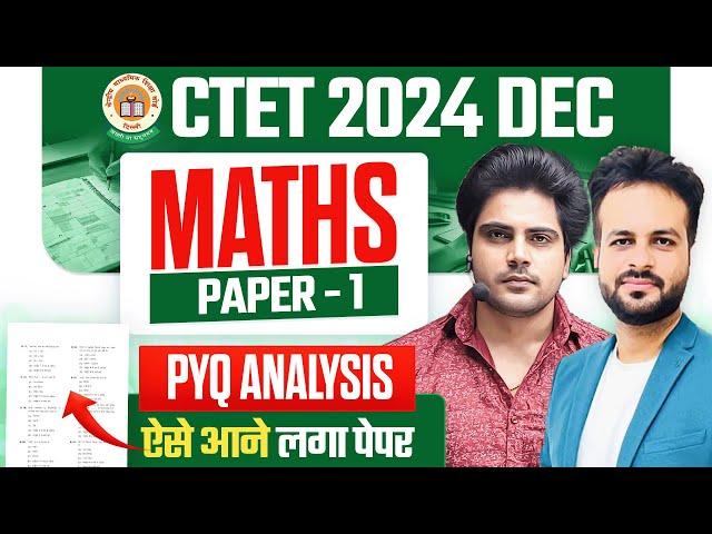 CTET 14 DECEMBER 2024 MATHS PAPER 1 PYQ Analysis by Sachin Academy Live 9pm