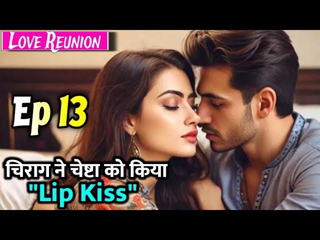 Love Reunion Episode 13 | Revenge Love Story | Chirag X Cheshta | Romantic Love Story Audiobook