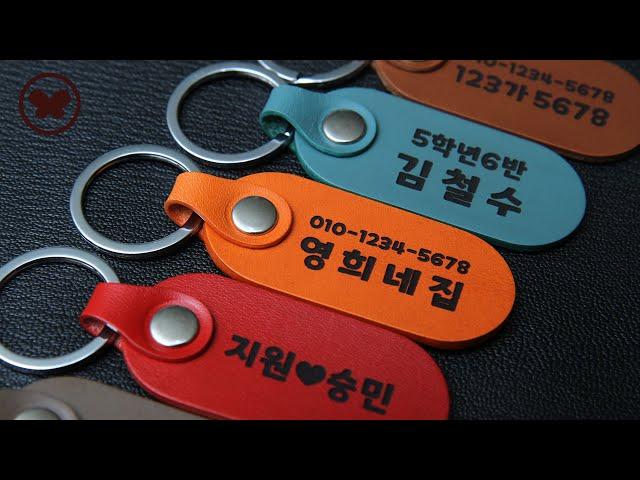 이태리 베지터블 가죽 네임택 만들기 (leather name tag / making movie)