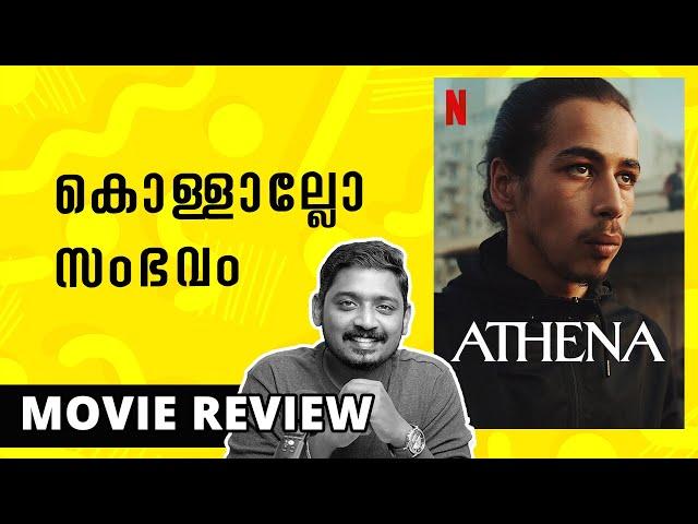 Athena Movie Review | @NetflixIndiaOfficial  | Unni Vlogs Cinephile