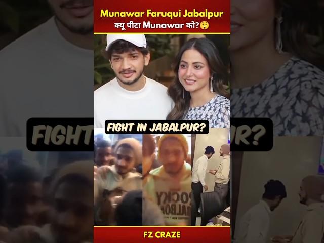 Munawar Faruqui Jabalpur Fight Video| Uk07 Rider Troll Munawar #trending #biggboss #shorts