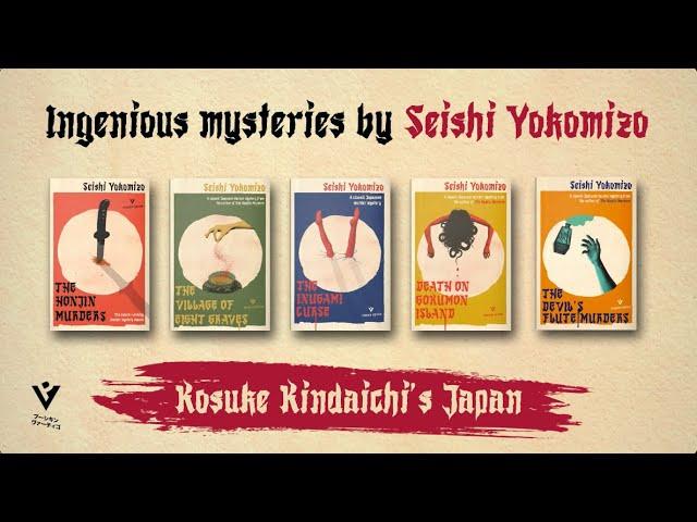 Kosuke Kindaichi's Japan - Ingenious Mysteries by Seishi Yokomizo