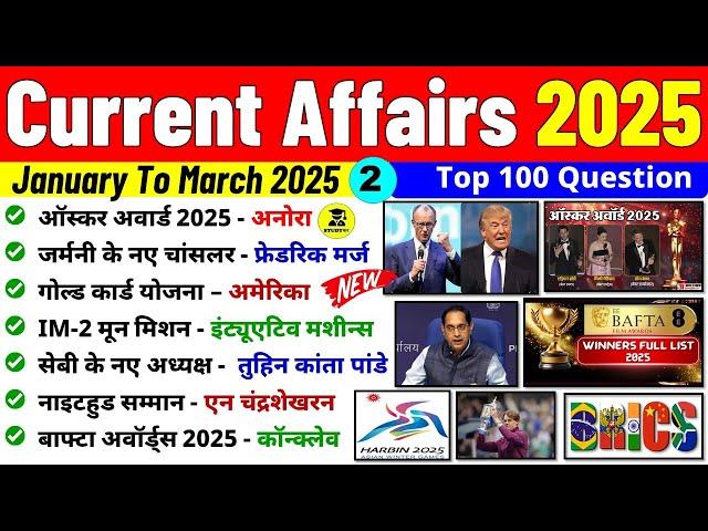 Last 3 Months Current Affairs 2025 | Current Affairs 2025 Marathon | Important Current Affairs ssc