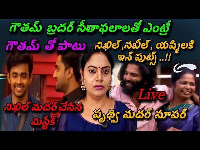 Bigg Boss Telugu 8  Live  Feed Voting Analysis By Spy Akka | Gautham #biggbosstelugu8 #starmaa