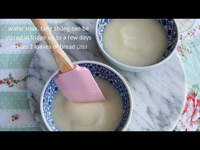 How To Make A Roux | Tangzhong Recipe - Free from Artificial Preservatives In Bread Making 湯種製作教學