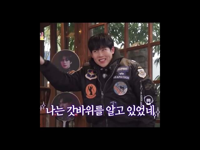 [몬스타엑스/주헌] '잔망' 얄밉도록 맹랑함. 그냥 이주헌