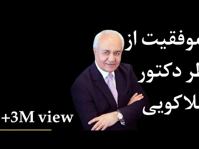 #بهترین راه رسیدن به هدف از نظر هلاکویی #موفقیت #هدف #Afg_crypto