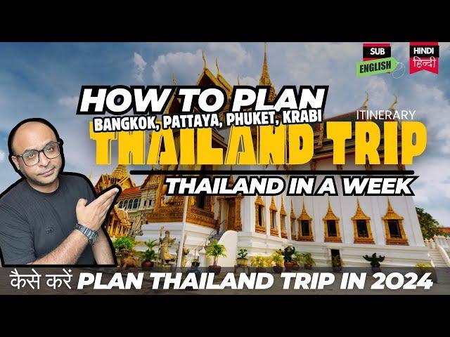 Plan Your Perfect 7 Day Thailand Trip with This Guide- (BANGKOK, PATTAYA, PHUKET, KRABI)-कैसे करें