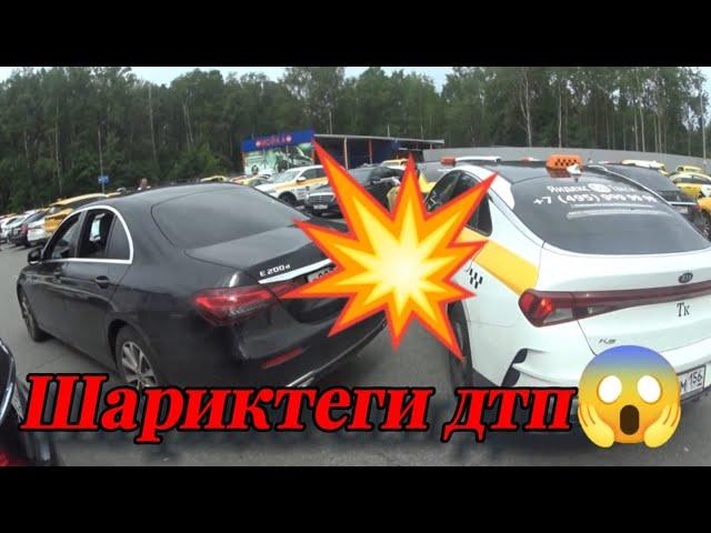 шариктеги дтп #мекендештер ой пикир калтыргыла