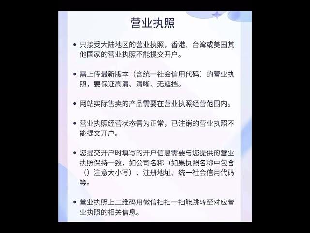 facebook怎么开户，facebook企业户开户准备 #facebook企业广告账户#facebook海外户 #facebook开户