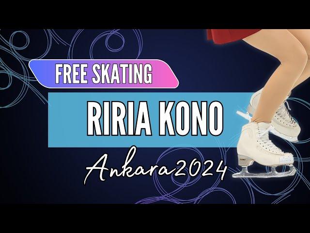 Riria KONO 河野  莉々愛 (JPN) | Junior Women Free Skating | Ankara 2024