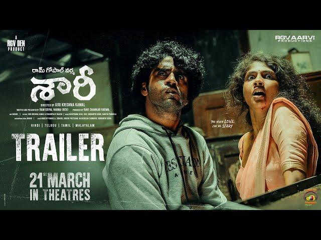 RGV's Saaree Telugu Trailer | Satya Yadu | Aaradhya Devi | Giri Krishna Kamal | Ram Gopal Varma