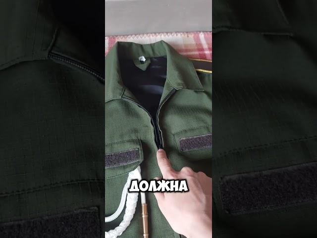 Кадетская форма ‍️