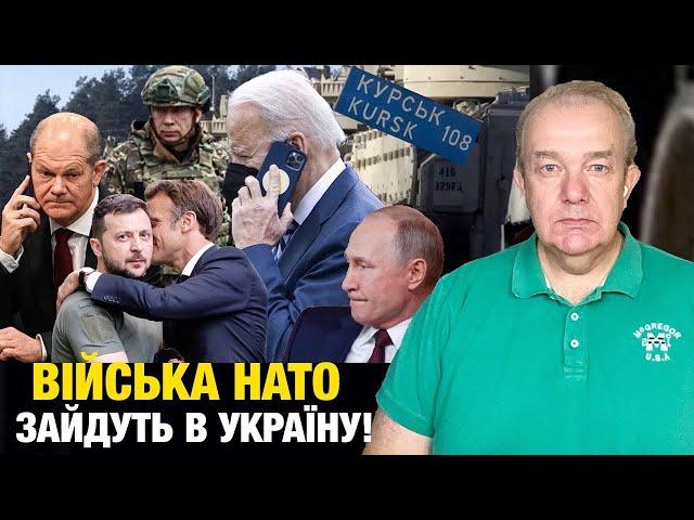 НАТО, TAURUS І ДАЛЕКОБІЙНОСТЬ: ДОМОВИЛИСЬ? Потужний удар по ЗСУ на Курщині! Аксьонов з Криму тікає?