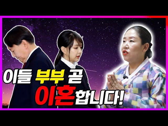 [국민무당] 드디어공개! 하울신당 천무의 국운! 나라의 위기! 기회는 단 하나!