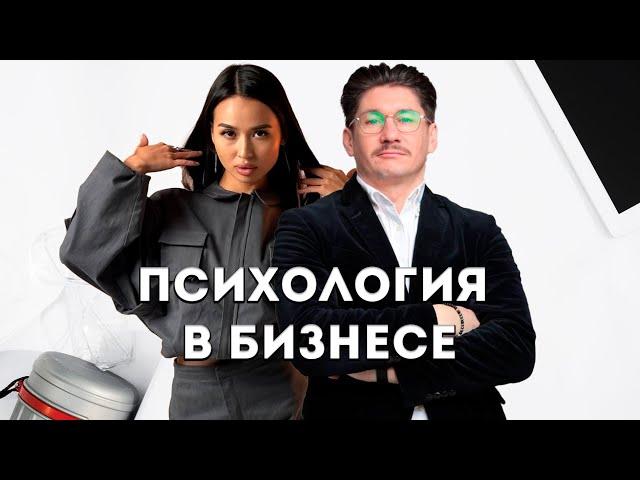 Какие компетенции в бизнесе существуют? Подкаст с Сергеем Алешко