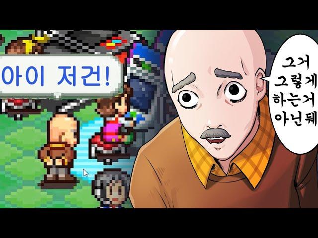 아구 오락실을 운영해보자  【게임 센터 스토리】