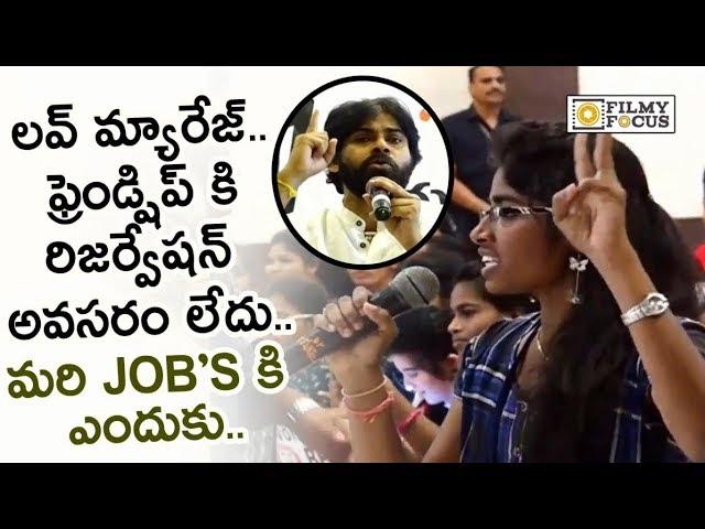 Girl Mind Blowing Words about Caste Feeling & Reservations to Pawan Kalyan in Janasena Student Meet