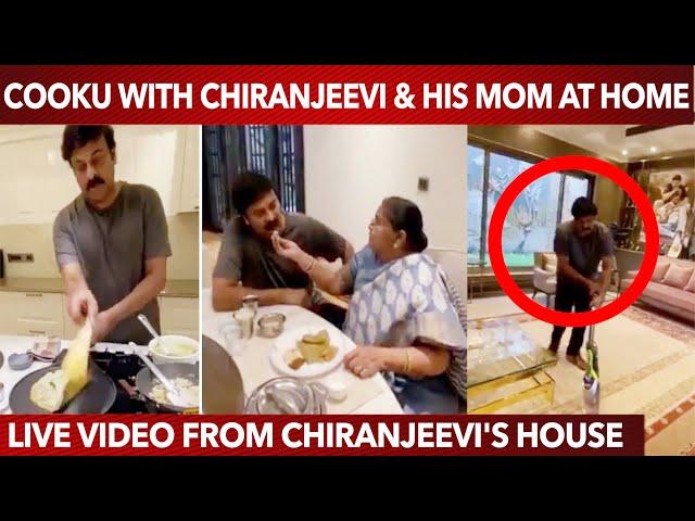 Cooku With Mega Star Chiranjeevi & his Mom At Home | Live Tour Inside Chiranjeevi's House |