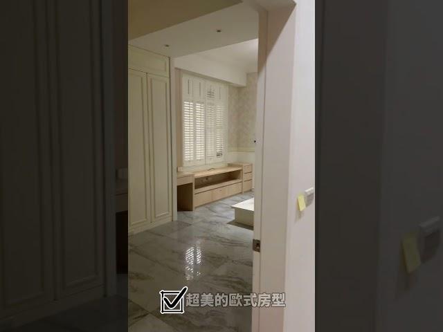 -今日房事介紹-北投區小豪宅#cp值 #中山區 #homedecor  #openhouse  #北投區 #台北買房 #realestate  #今日房事介紹 #復興崗 #豪宅 #精緻裝潢 #歐式