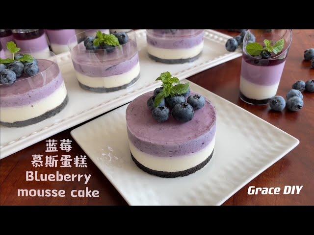 蓝莓慕斯蛋糕/Blueberry mousse cake