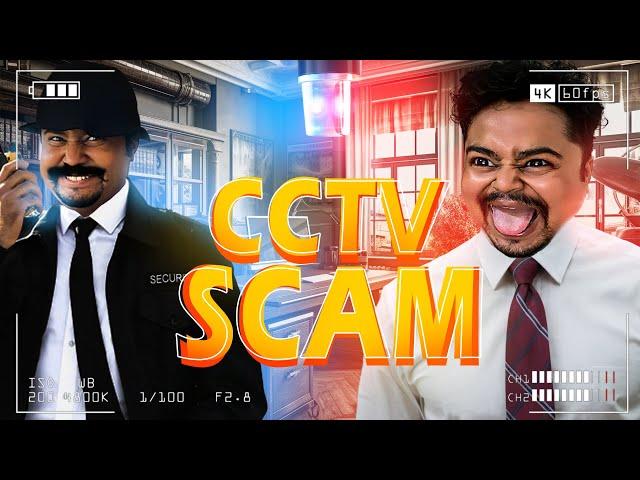 CCTV Camera Scam | Zamaanaa