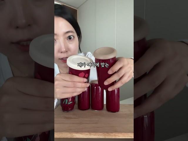 1700원에 맛나게 한 잔 하니 유리잔도 생겼다! #뚜껑도찾았어요! #고정댓글 #정보