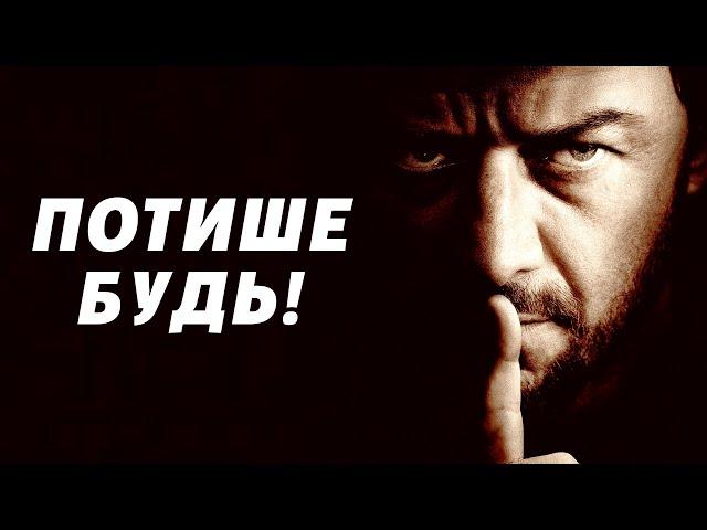 ТРЕШ ОБЗОР | Не Говори Никому | Ремейк 2024 [КИНОШИЗА]