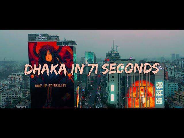 Dhaka In 71 Seconds 