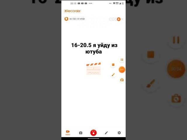 я ухожу из ютуба на 5 дней