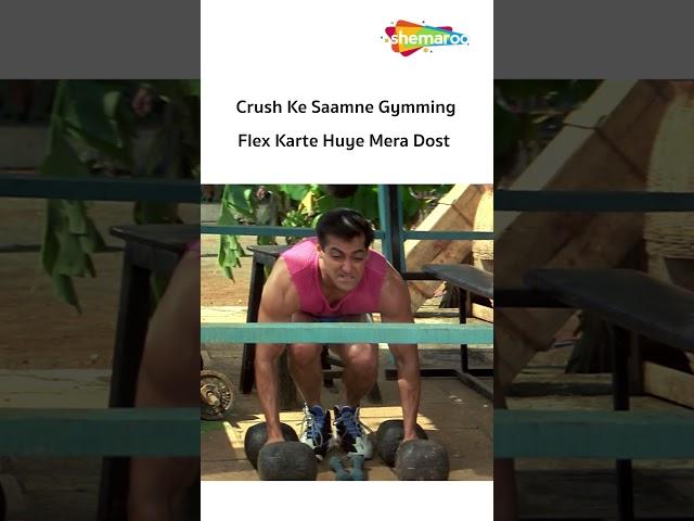 क्या मिलता है इसको ऐसे GYM RIZZ SHOWOFF करके ?  | BEST FRIENDS MEMES | COMEDY | SALMAN KHAN |