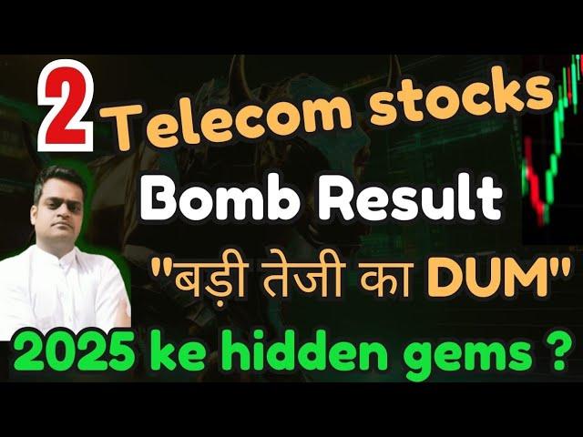 2025 ke liye 2 Telecom  stocks ?Best stocks to buy now ?Hfcl share latest news today