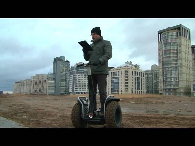 Segway x2 боевая колесница XXI века