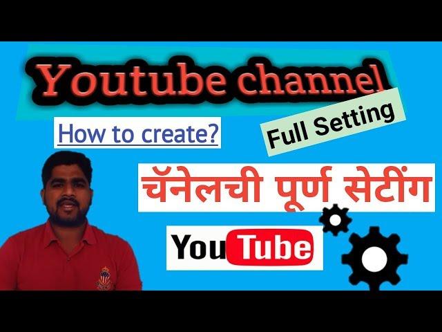 How to create own youtube channel ?/Channel Full settings